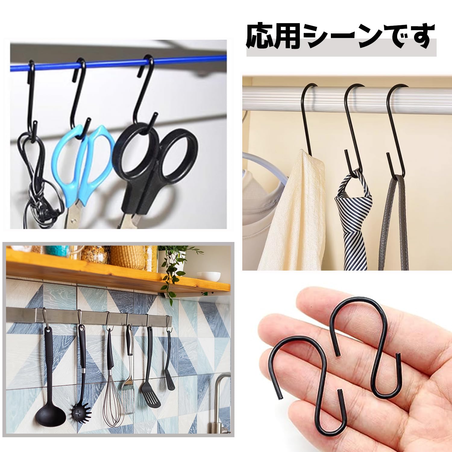 Amazon.co.jp: s字 フック Sじフック 大 S形 フック（20個入り）吊り